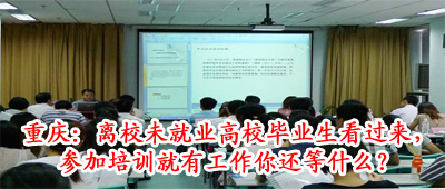 ���죺��Уδ��ҵ��У��ҵ�����������μ���ѵ���й����㻹��ʲô��