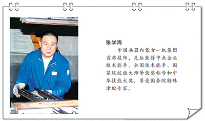 ��ѧ������������ ������Ϊ