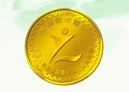 ȫ���������ֽ���