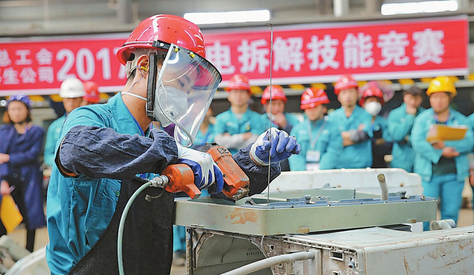 四川内江:举办家电拆解技能竞赛