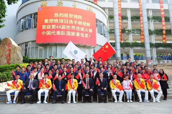 广东省机械技师学院院长冯为远:世赛金牌的后面收获更多