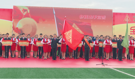 第八届中国家电服务业职业技能竞赛全国决赛在安徽省淮北市举办