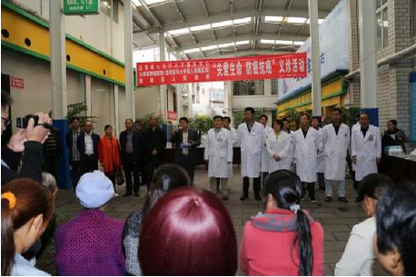 云南省人才服务中心在镇雄县组织开展“关爱生命 防癌抗癌”主题义诊活动 云南省人才服务中心在镇雄县组织开展“关爱生命 防癌抗癌”主题义诊活动