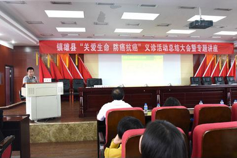 云南省人才服务中心在镇雄县组织开展“关爱生命 防癌抗癌”主题义诊活动 云南省人才服务中心在镇雄县组织开展“关爱生命 防癌抗癌”主题义诊活动